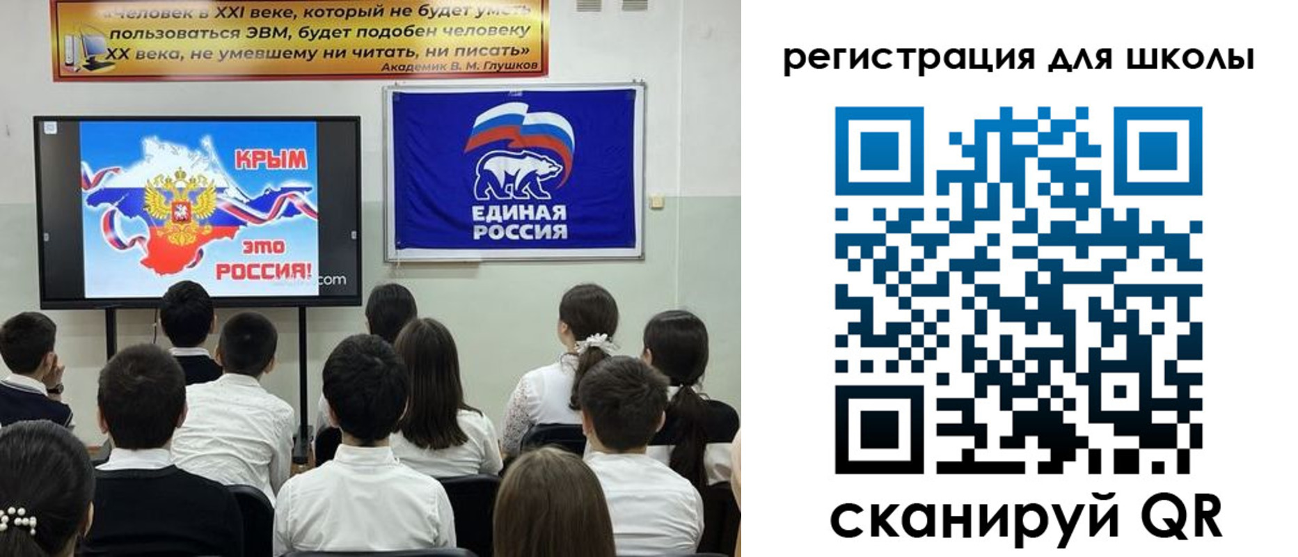 прописка для работы в Ачинске