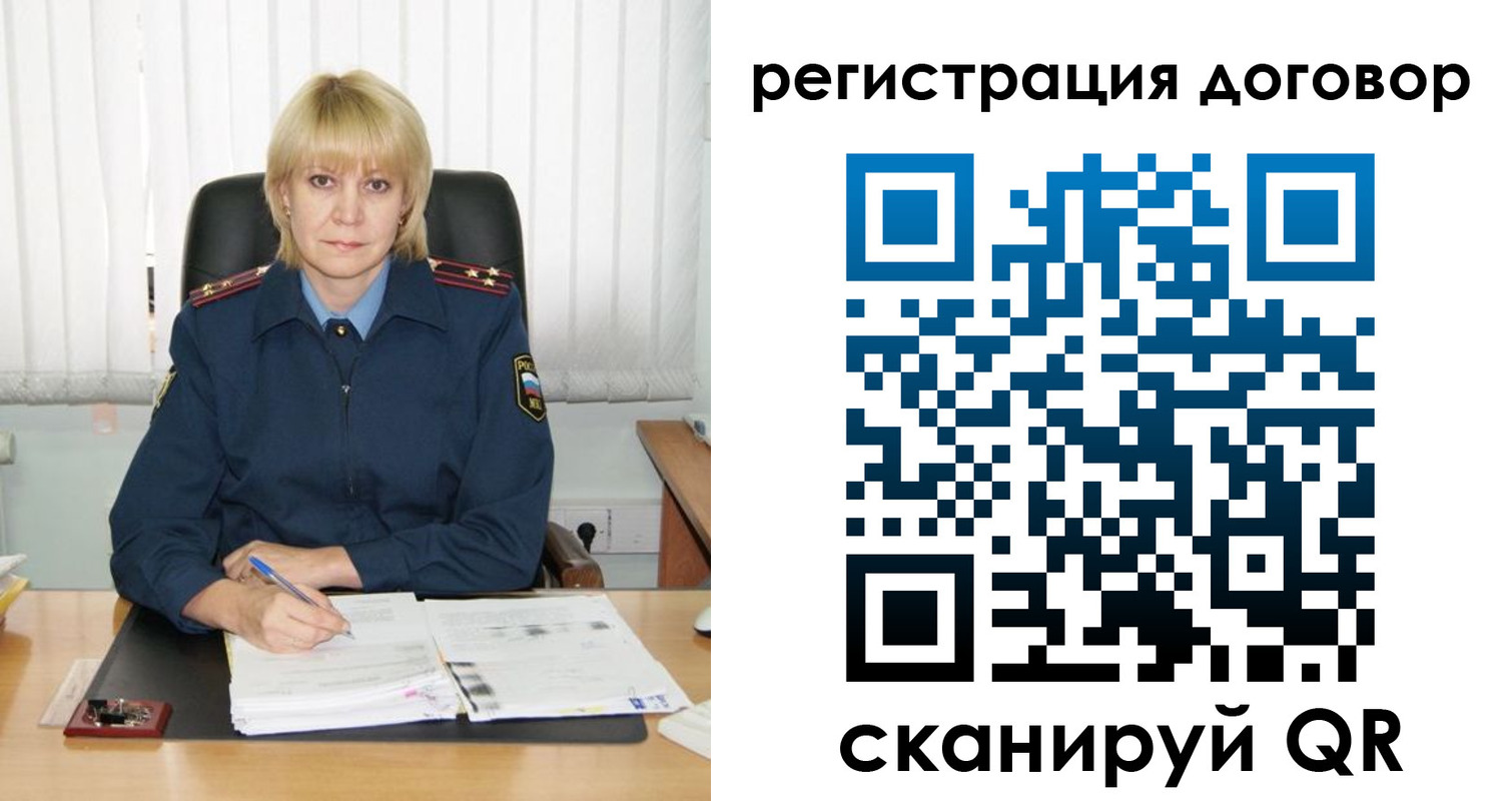 временная регистрация недорого в Ачинске
